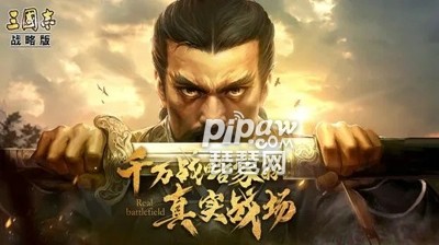 三国志战略版s13开荒最舒服的阵容 s13开荒搭配排行