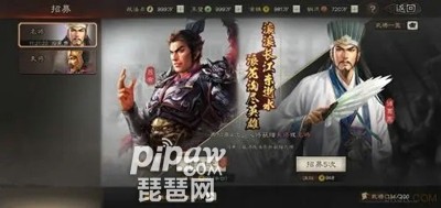 三国志战略版怎么抽橙将几率大 武将抽取技巧