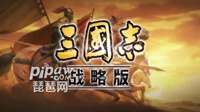 三国志战略版s14阵容搭配图 s14最强阵容