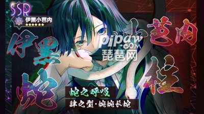 獵鬼異聞錄陣容怎么搭配好 最強開荒陣容一覽表