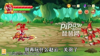 梦幻战记微信小游戏最强阵容搭配 t0阵容搭配一览