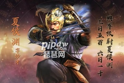 三国志战略版s1魏国武将搭配 s1赛季魏国t0阵容