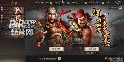 三国志战略版寻访攻略 橙将高概率寻访方法