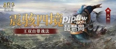 三国志战略版s8第一t队 s8赛季t0阵容表