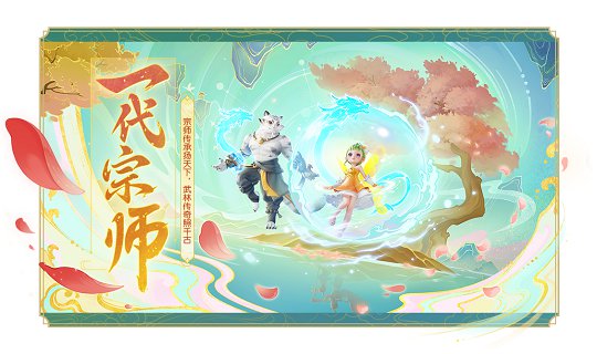 《梦幻西游三维版》全新春季资料片震撼登场