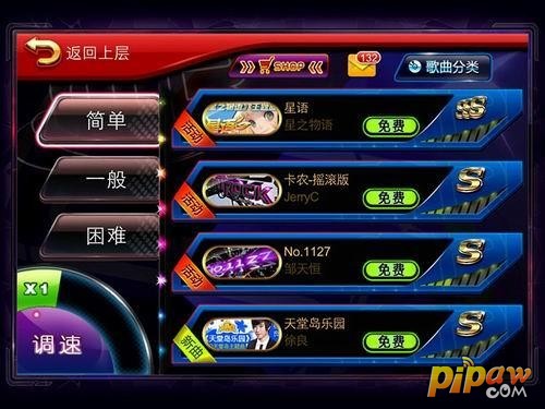 htcs0e解锁教程_小编给大家带来了vivo手机解锁图案破解教程
