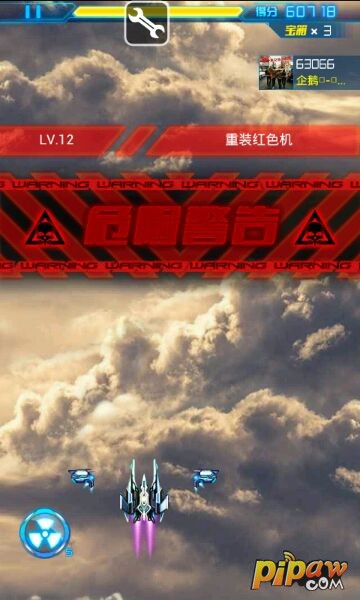 腾讯雷霆战机辅助无限刷箱子详情教程