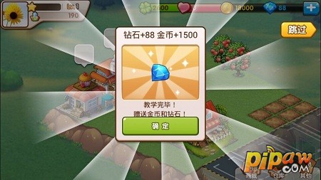 全民小镇刷钻石_全民小镇刷金币_全民小镇刷钻石辅助