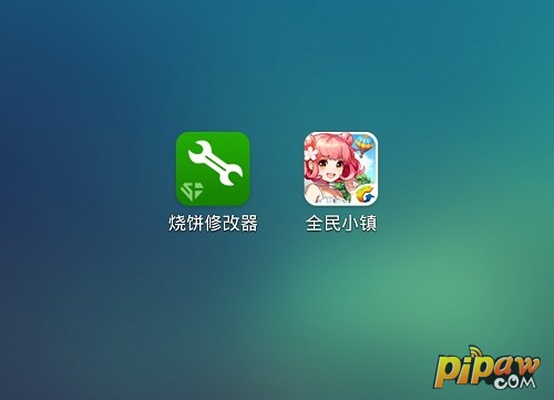 全民小镇刷钻石_全民小镇刷钻石辅助_全民小镇刷金币