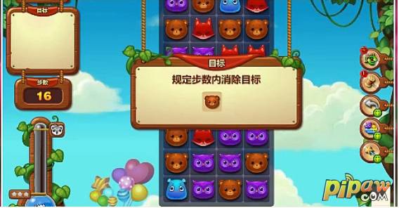 开心消消乐攻略之第2关怎么过 开心消消乐攻略之第2关怎么过