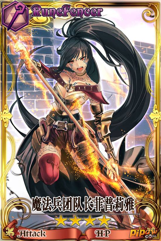 《锁链战记》国服今日14:00首测开服