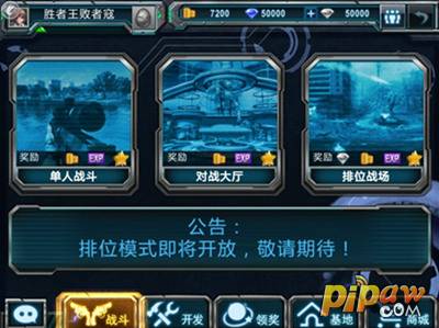 全民枪战ios破解版 手把手教你如何使用破解版