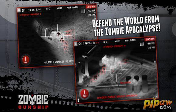 僵尸炮艇攻略_僵尸炮艇