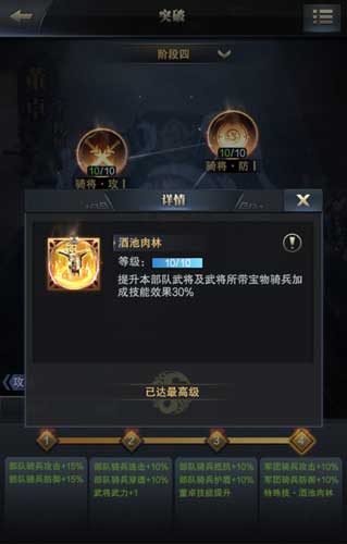 image.jpg 图4.jpg