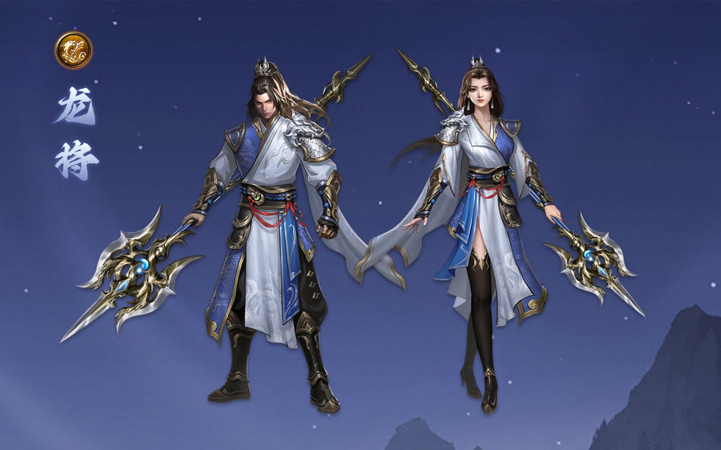 龙将.jpg