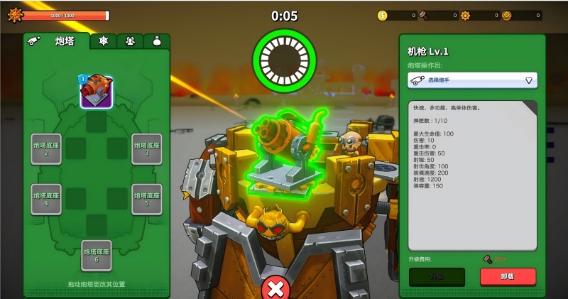 圖2.jpg