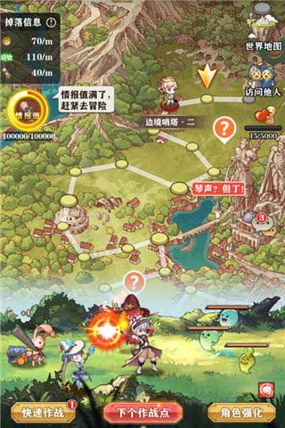 传奇世界私服风云江湖