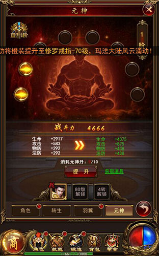 手游有 传奇霸业么