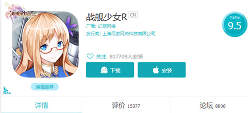 《神明秩序:幻域神姬》二次元手游大佬潜力股