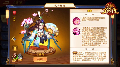 奇招制胜晋国逆袭三国杀名将传全新四晋将登场