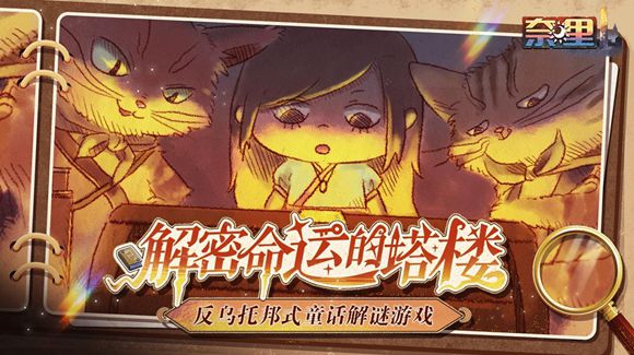 奈里图1_副本.jpg