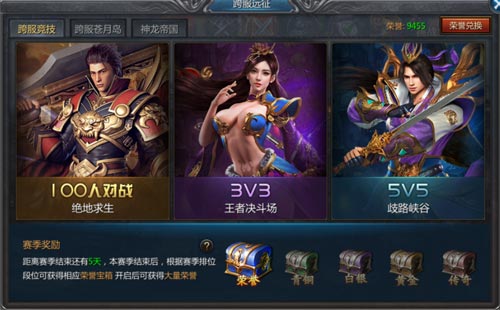 传奇私服为什么招不出英雄