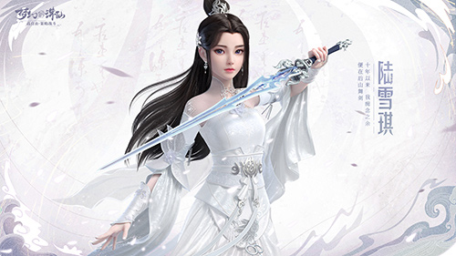 《梦幻新诛仙》还原了陆雪琪白衣蹁跹的清冷形象,也更有游戏中豆蔻