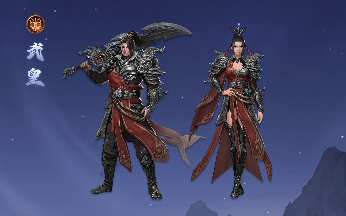 武皇.jpg