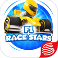 F1赛车明星 F1 Race Stars