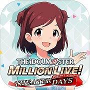 偶像大师 MILLION LIVE!
