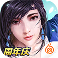 九阴真经3D