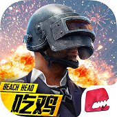 抢滩登陆3D