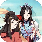 蜀道轮回