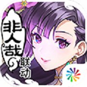 轮回诀