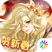 轮回诀
