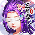 中国福彩快3app_花少钱中大奖22270.COM-_三生三世十里桃花h5