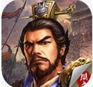 豪华曹魏传