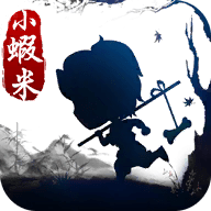 我要当大侠
