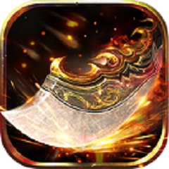 无限连击破解版
