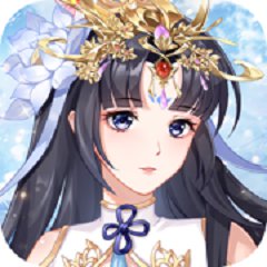 盛世女皇