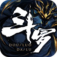 斗罗大陆斗神降临手游