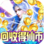 大道争锋回收秒到账
