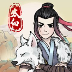 少侠太白