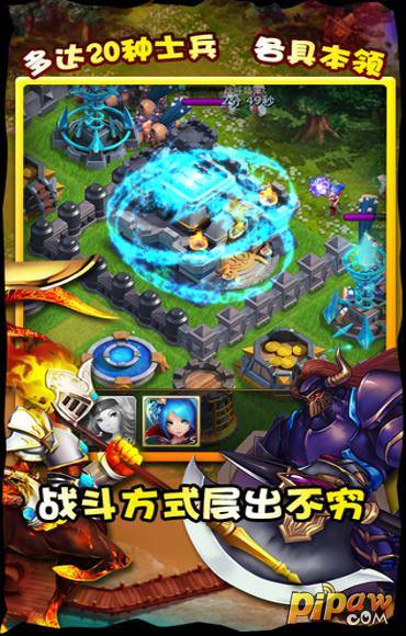 龙骑帝国_腾讯推翻那部落-龙骑帝国ios下载_攻