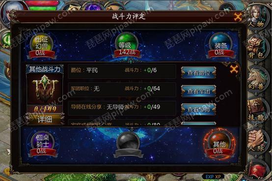 其他效果 其他效果