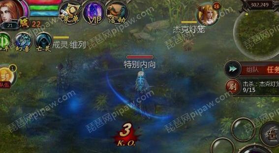 魔域口袋版灵魂状态 魔域口袋版灵魂状态