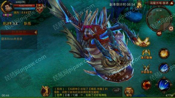 全民奇迹卡海魔炼狱BOSS 全民奇迹卡海魔炼狱BOSS