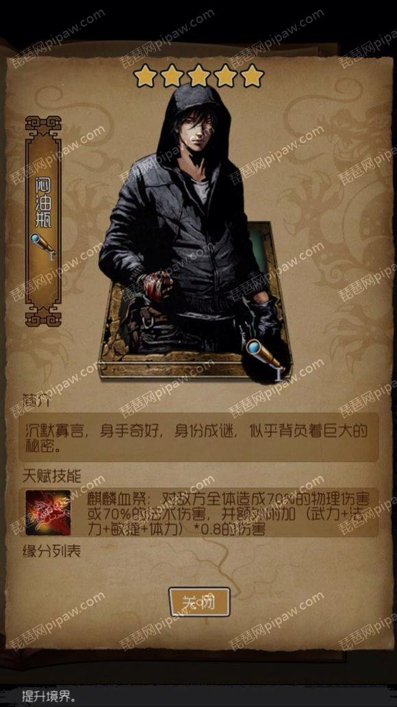 盗墓笔记手游卡牌选择 盗墓笔记手游卡牌选择