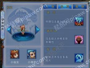 神武手游普陀孩子 神武手游普陀孩子