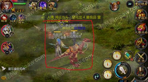 魔域口袋版抢BOSS攻略 魔域口袋版抢BOSS攻略